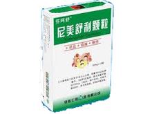 尼美舒利颗粒(芬珂舒)