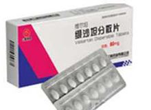 缬沙坦分散片(维尔坦)