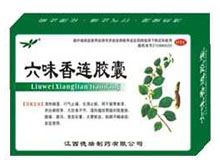 六味香连胶囊(盛翔)