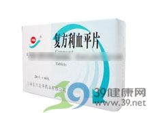 复方利血平片