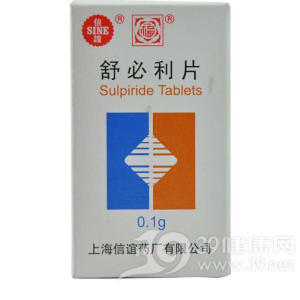 舒必利片(信谊)