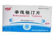 辛伐他汀片(湘江)
