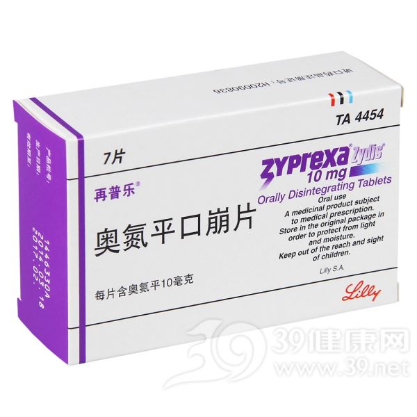 奥氮平口崩片(Zyprexa)