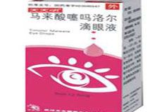 马来酸噻吗洛尔滴眼液(天天明)