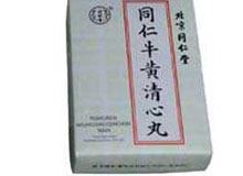 同仁牛黄清心丸