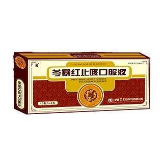 芩暴红止咳口服液