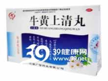 牛黄上清丸(广信)