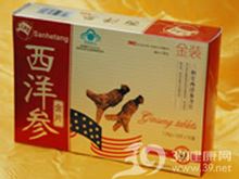 三和堂牌西洋参含片