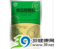 板蓝根颗粒(西双版纳)