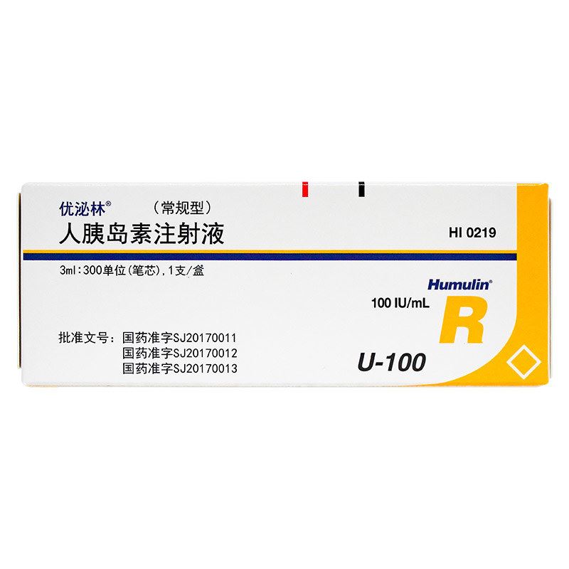 人胰岛素注射液(优泌林(常规型))