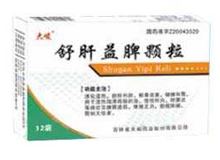 舒肝益脾颗粒(太峻)