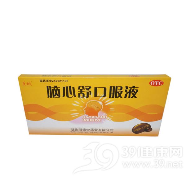脑心舒口服液(同德)