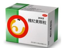 槐杞黄颗粒(还尔金)