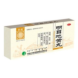 明目地黄丸(奇特)