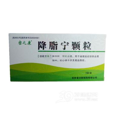 降脂宁颗粒(正士)