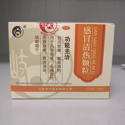 感冒清热颗粒(岐黄)