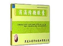 消渴降糖胶囊(济仁)