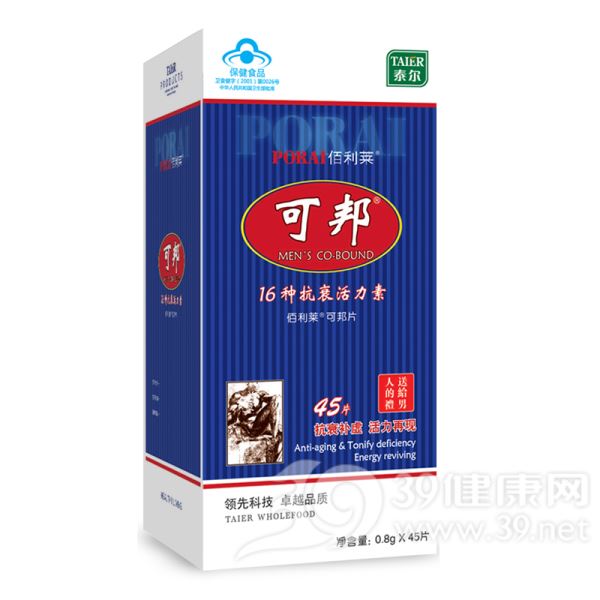 泰尔牌可邦片