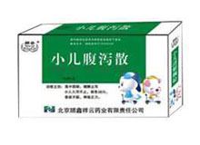 小儿腹泻散(康芝)