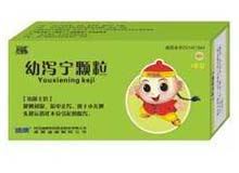 幼泻宁颗粒(迪康贝乐)