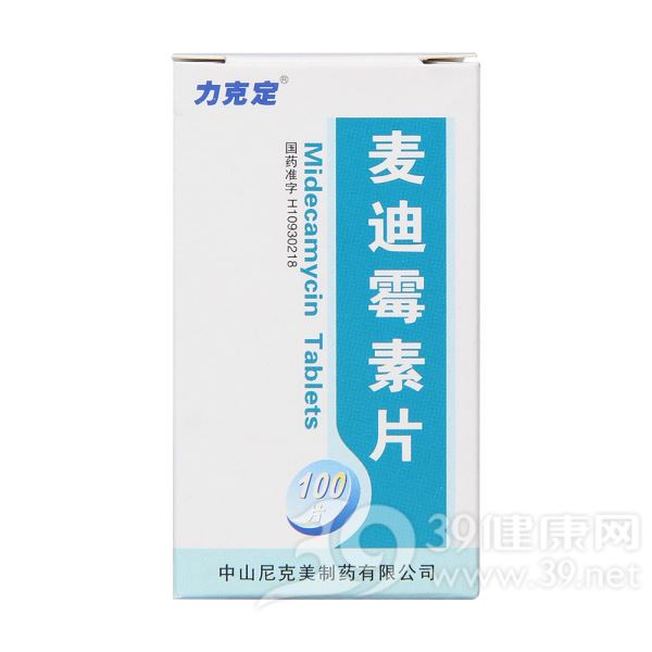 麦迪霉素片(力克定)