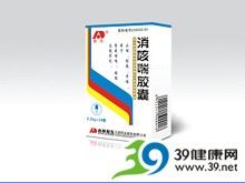 消咳喘胶囊(敖东)