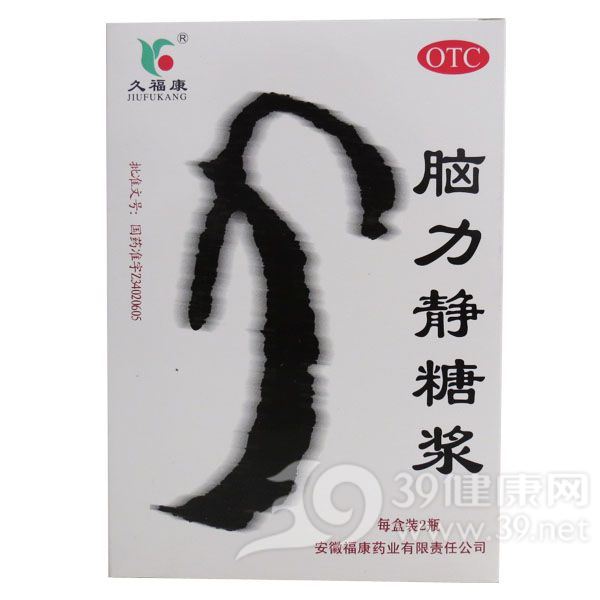 脑力静糖浆(天福康)