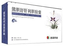 熊胆舒肝利胆胶囊(名扬)