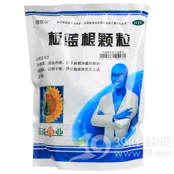 板蓝根颗粒(甲骨文)