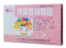 阿莫西林颗粒(鲁抗)