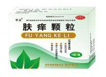 肤痒颗粒(强列)