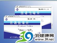 西洛他唑片(罗欣)