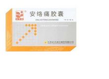 安络痛胶囊