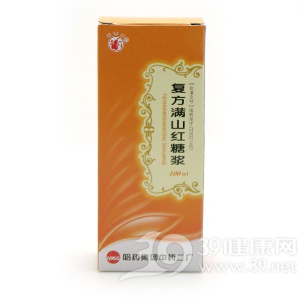 复方满山红糖浆(哈药)