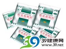 板蓝根颗粒(维萃)
