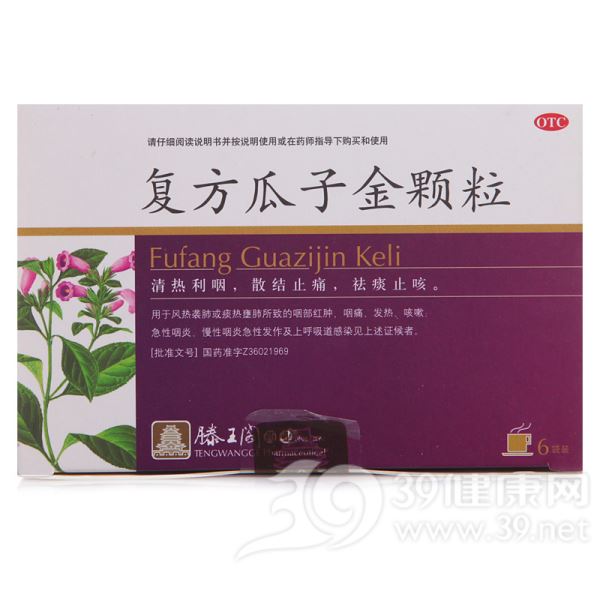 复方瓜子金颗粒