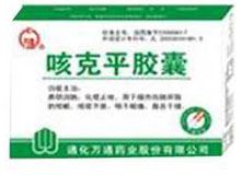 咳克平胶囊(万通)