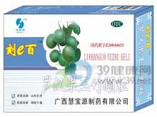 罗汉果玉竹颗粒(慧宝源)