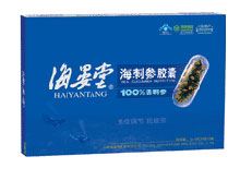 海参胶囊