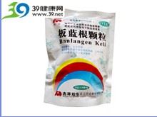 板蓝根颗粒(敖东)