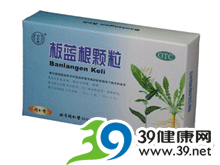 板蓝根颗粒(泽众)