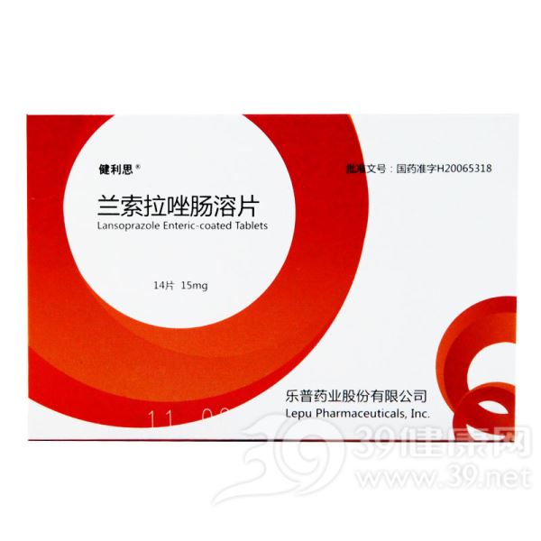 兰索拉唑片(健利思)