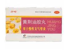 黄荆油胶丸(方略)