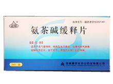 氨茶碱缓释片(云笠)