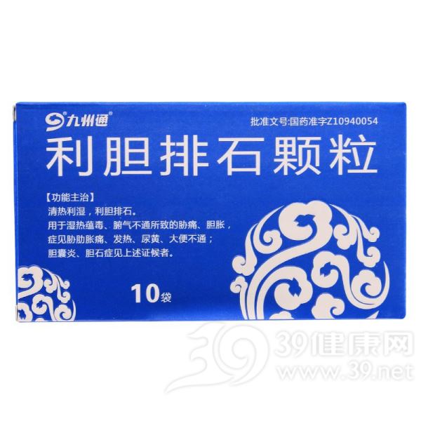 利胆排石颗粒(富东)