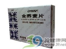 金荞麦片(宁宁)
