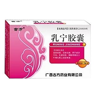 乳宁胶囊