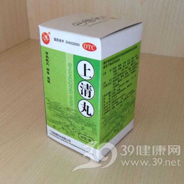 上清丸(雄狮)