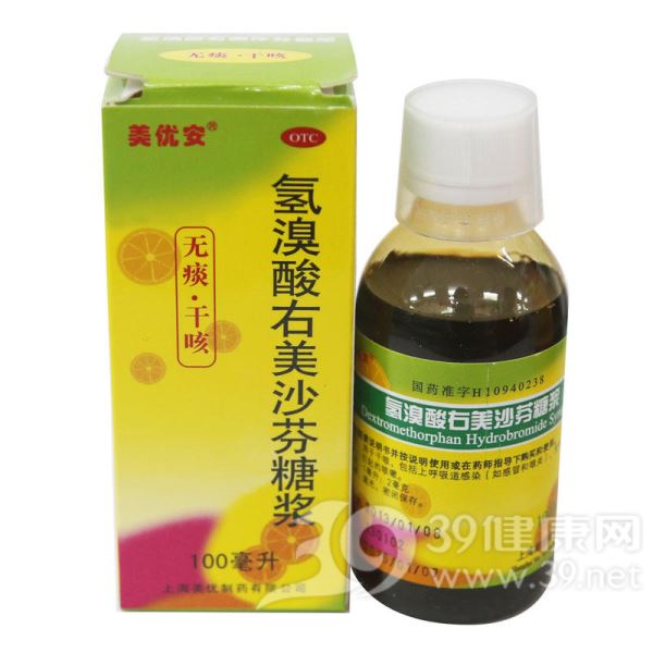 氢溴酸右美沙芬糖浆(美优安)