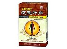 汉桃叶片